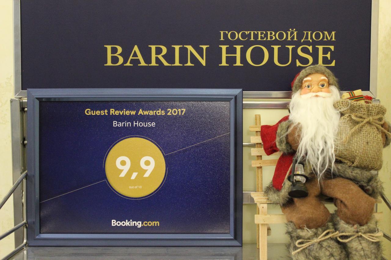 Barin House Hotel Sumy Bagian luar foto